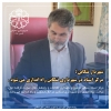 شهردار تنکابن ؛ مرکز اسناد در شهرداری تنکابن راه اندازی می شود .